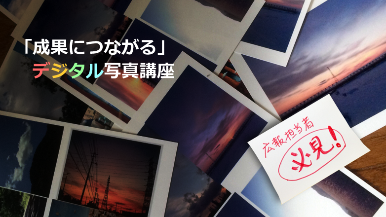 photos_782x440