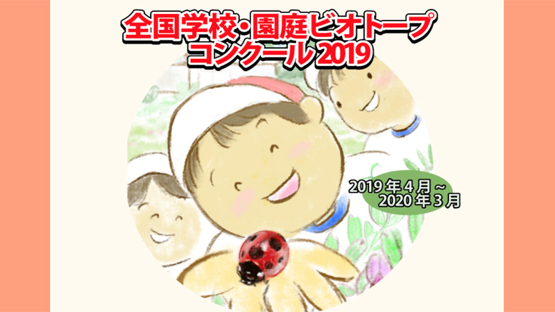 190504_800x450