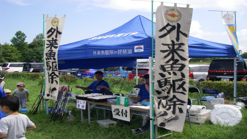 biwako01