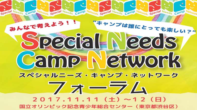 camp