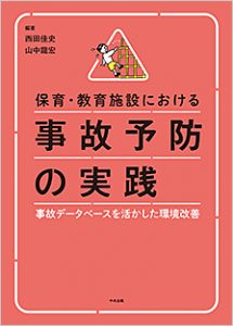 Print Print
