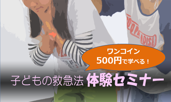 EFR-taiken_600x360 EFR-taiken_600x360