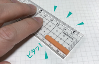 ピタットルーラーG（15cm）