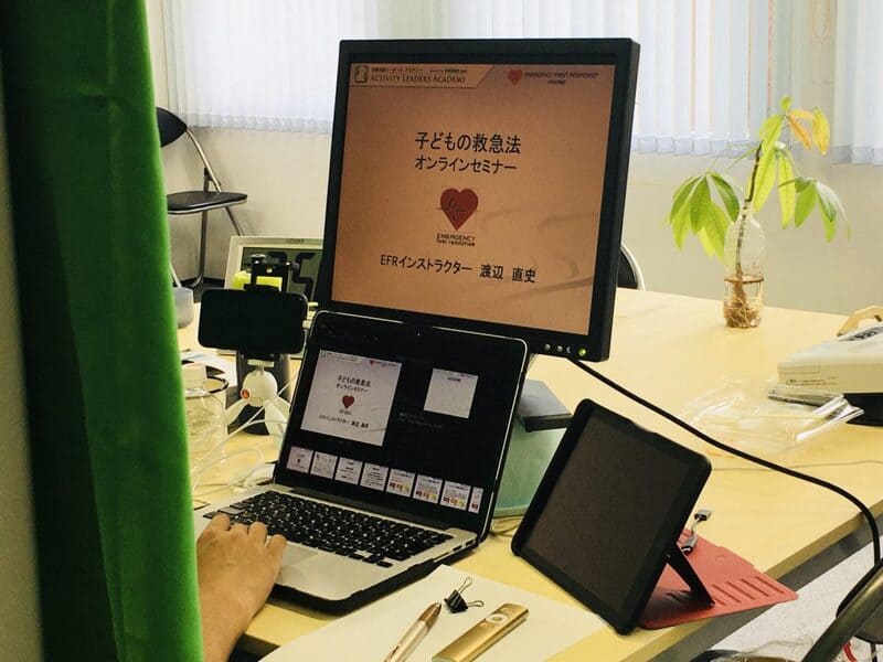 kodomo-online kodomo-online