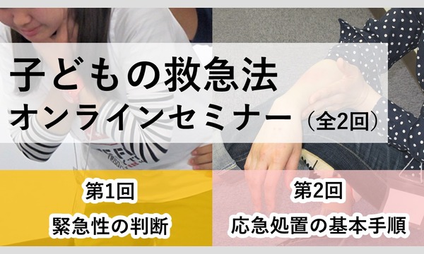 kyukyu-online kyukyu-online