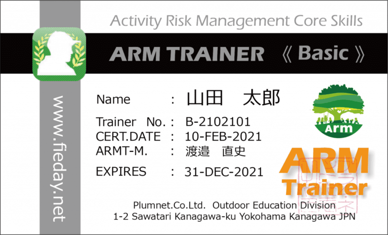 ARMcard ARMcard