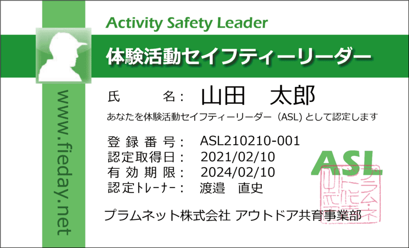 ASLcard ASLcard
