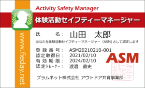 ASMcard ASMcard