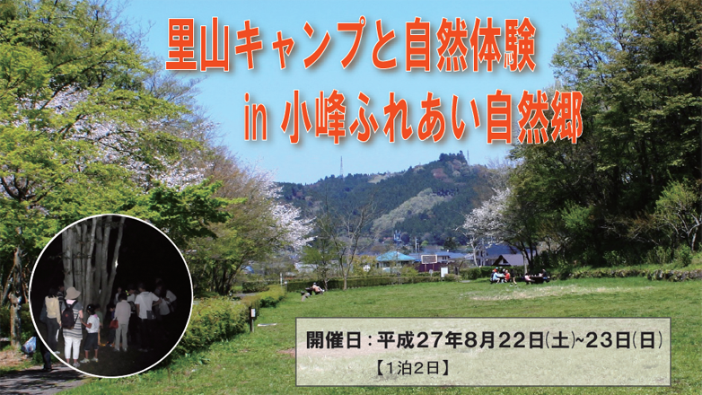 20150706_782x440