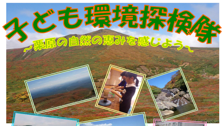 20150831_782x440