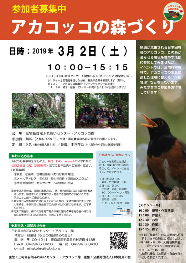 moridukuri2018 (1)