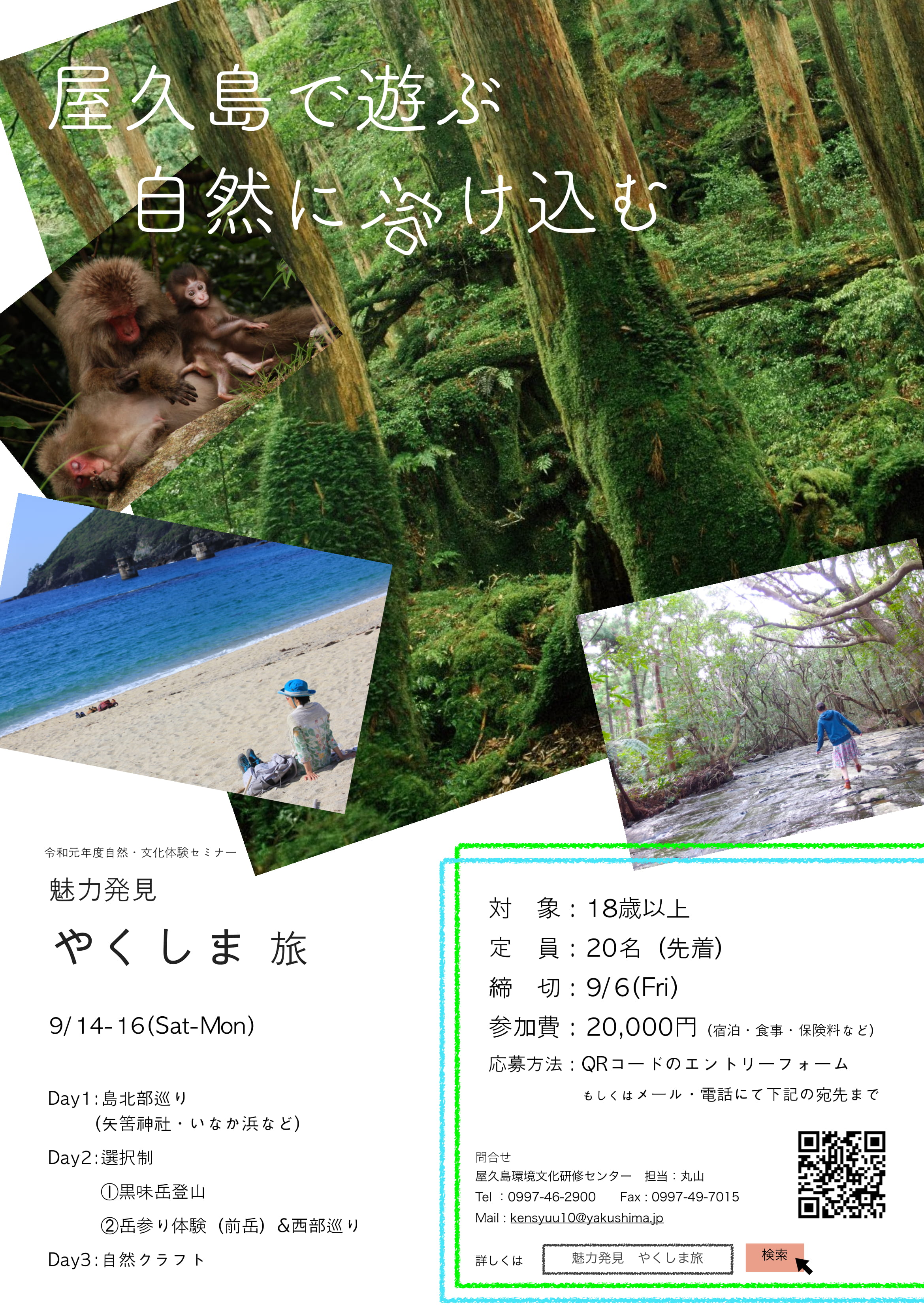 20190726-02